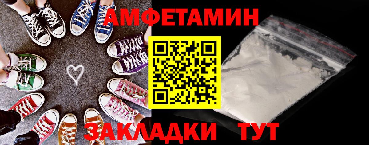 Луга  Amphetamine 98%  Амфетамин  MEGA сайт  Вход с VPN 