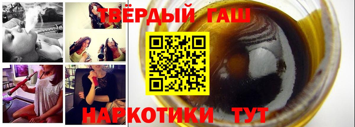 Луга  Гашиш убойный  ГАШИШ Cannabis  Вход с VPN 
