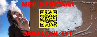 каннабис Волжск