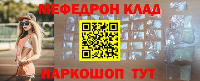 каннабис Волжск