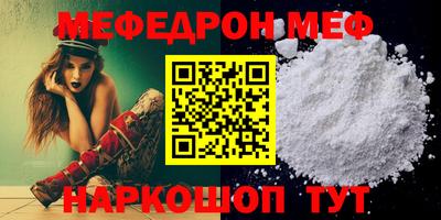 каннабис Волжск