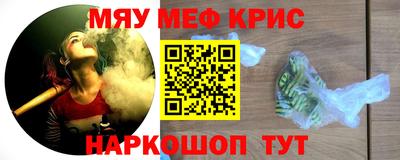 каннабис Волжск