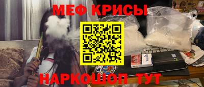 мефедрон VHQ Волгодонск