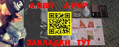мефедрон VHQ Волгодонск