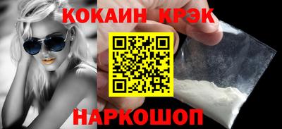 мефедрон VHQ Волгодонск