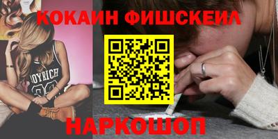 каннабис Волжск