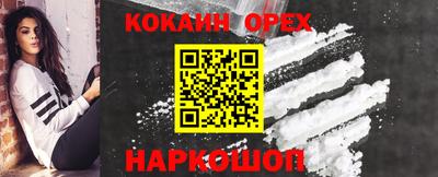 мефедрон VHQ Волгодонск