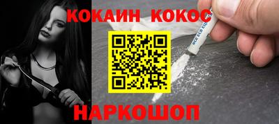 каннабис Волжск