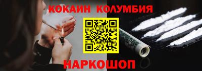 мефедрон VHQ Волгодонск