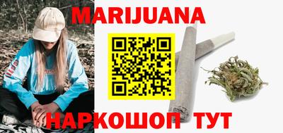 мефедрон VHQ Волгодонск