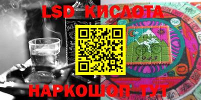 мефедрон VHQ Волгодонск