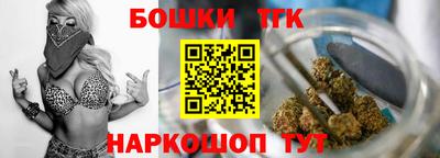 каннабис Волжск