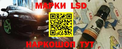 каннабис Волжск