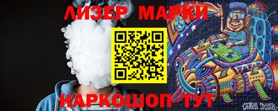 мефедрон VHQ Волгодонск