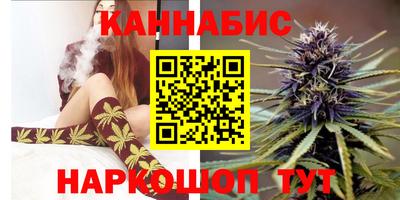 мефедрон VHQ Волгодонск