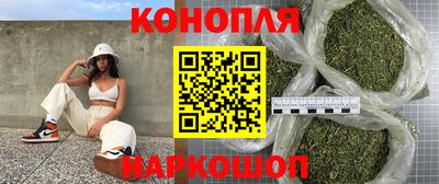 каннабис Волжск