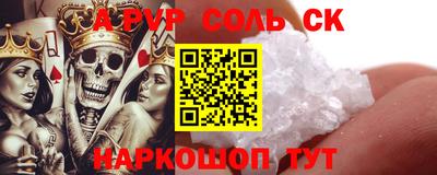 каннабис Волжск