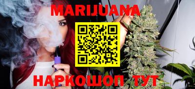 каннабис Волжск