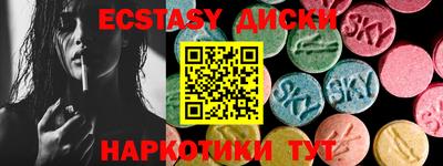 каннабис Волжск