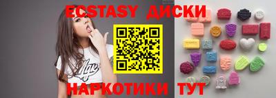 меф VHQ Волжский