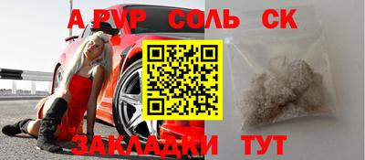 каннабис Волжск
