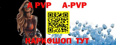 мефедрон VHQ Волгодонск