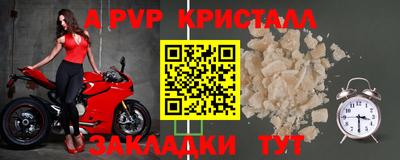 каннабис Волжск