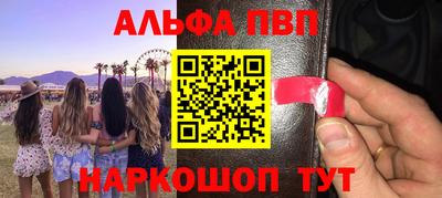 меф VHQ Волжский