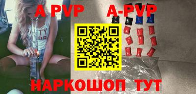 меф VHQ Волжский