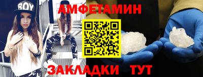 мефедрон VHQ Волгодонск
