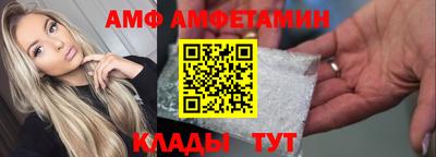 меф VHQ Волжский