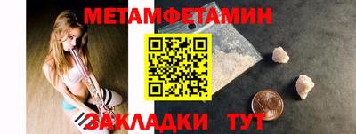 мефедрон VHQ Волгодонск