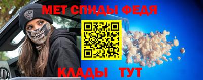 мефедрон VHQ Волгодонск