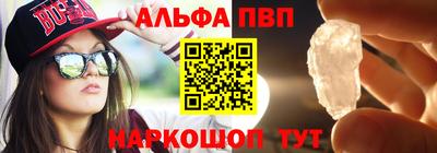 мефедрон VHQ Волгодонск