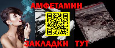 меф VHQ Волжский
