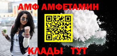 меф VHQ Волжский