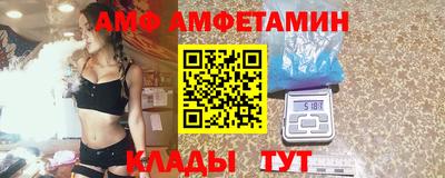 меф VHQ Волжский