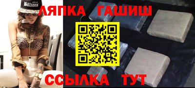 меф VHQ Волжский