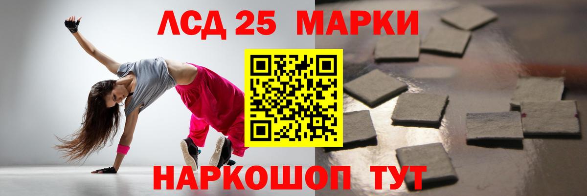 Луга  LSD-25 экстази  ЛСД экстази ecstasy  Вход с VPN  MEGA ссылки  Лсд 25 экстази ecstasy 