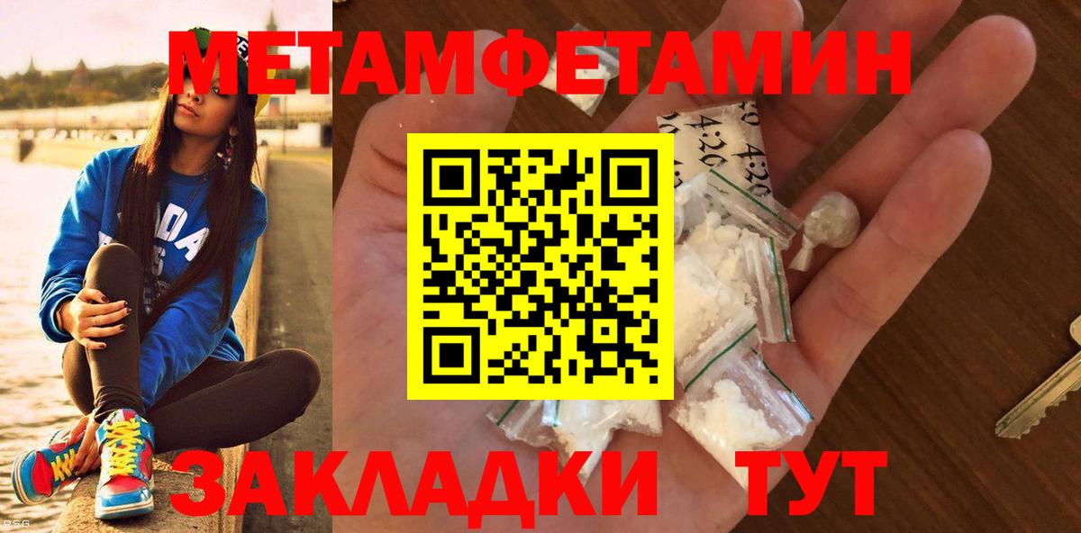 Канабис  COCAIN  Мефедрон кристаллы  Амфетамин кристаллы  Луга  Меф  Вход с VPN 