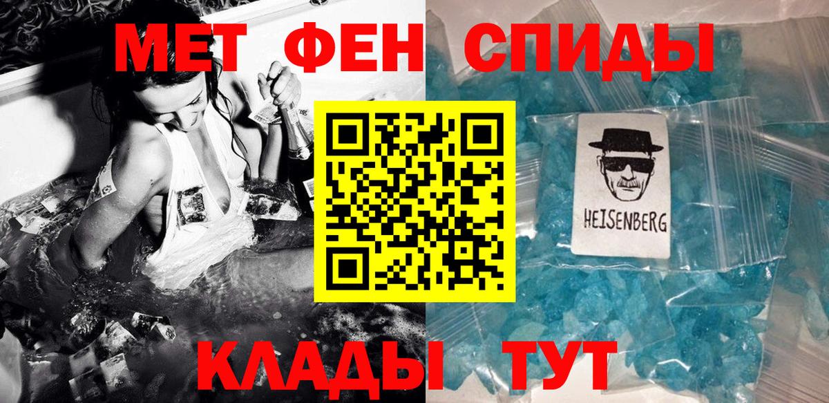 Первитин Декстрометамфетамин 99.9% Луга