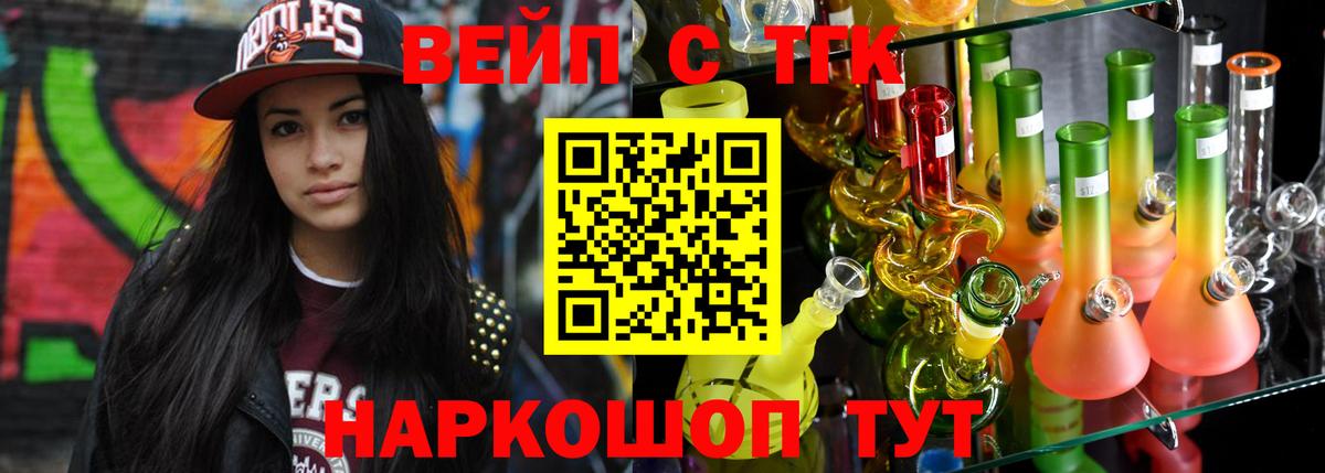 ТГК концентрат Луга
