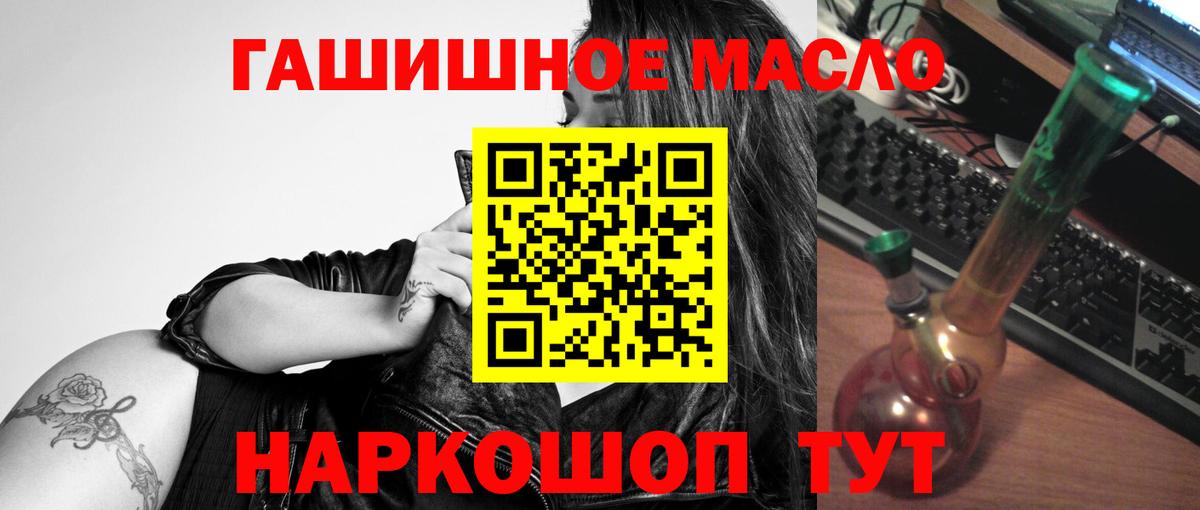 Луга  ТГК вейп  магазин продажи наркотиков  Вход с VPN  Дистиллят ТГК гашишное масло 
