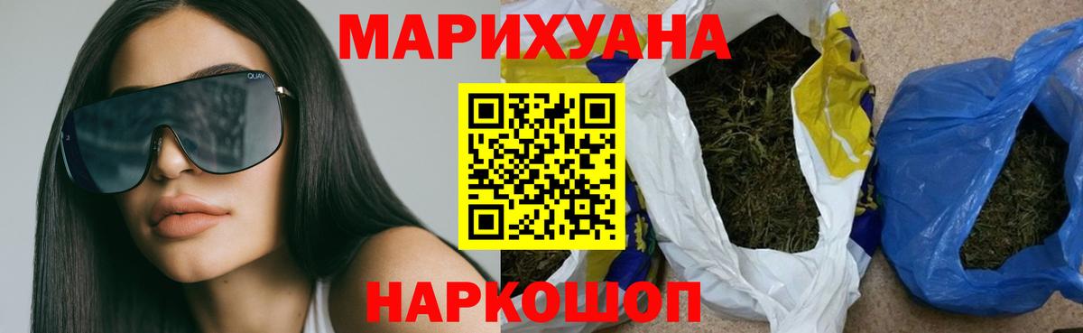 Каннабис AK-47 Луга